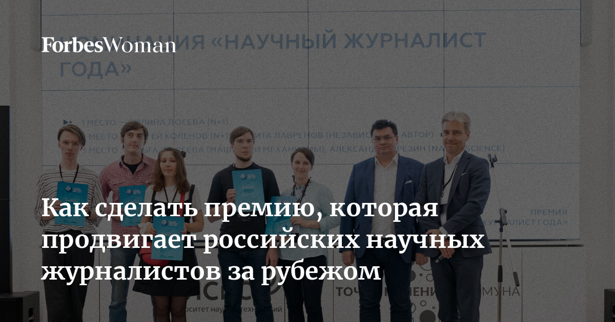 Кто будет являться правообладателем фотографий к статье в сми