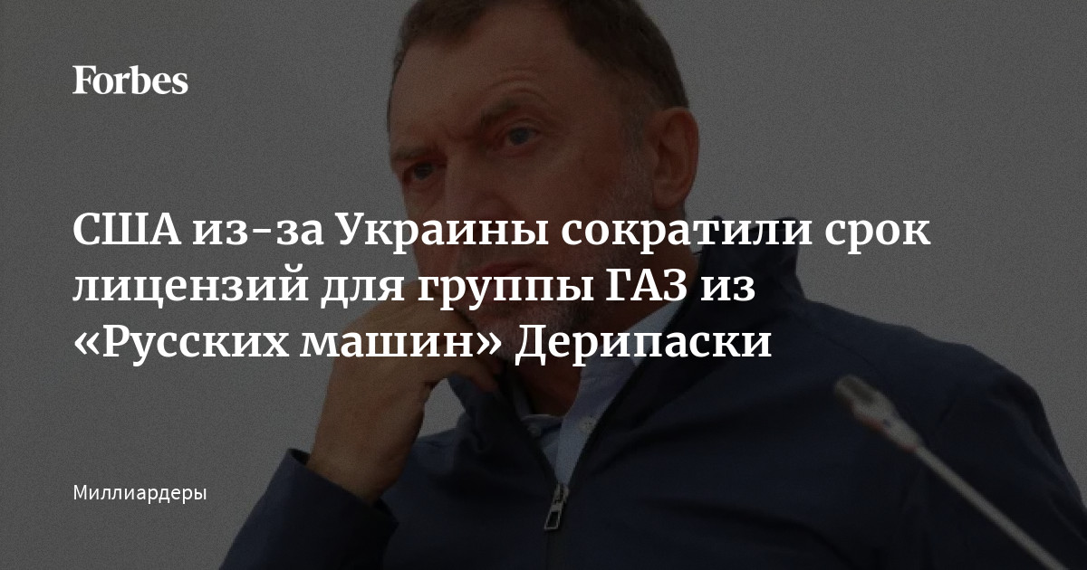 Город русских машин газ Город русских машин газ