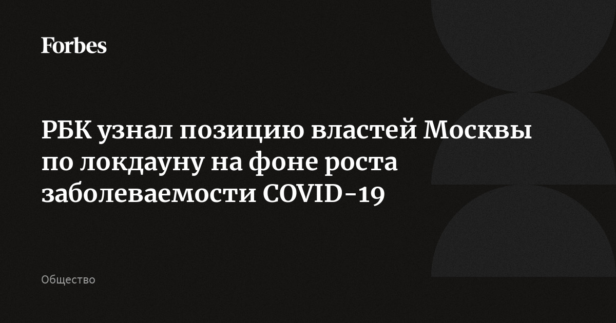 Найти рбк. Найти рбк