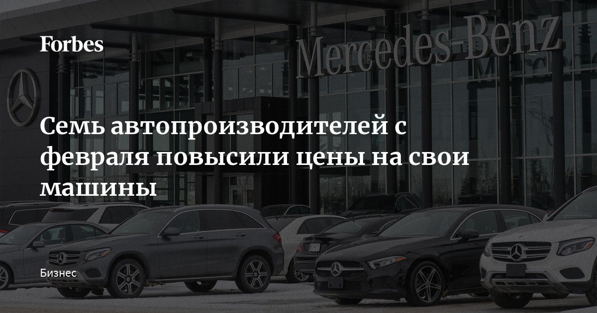 Когда подорожание машин Когда подорожание машин