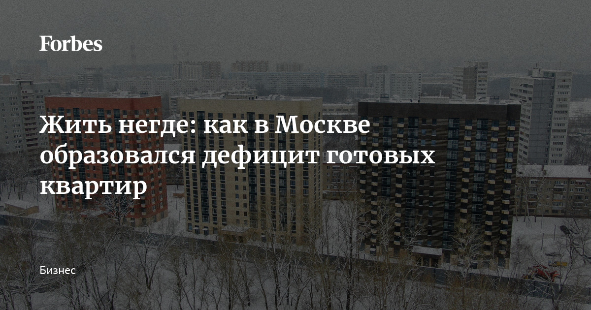 Как правильно нигде или негде. Негде жить. Нигде и негде как правильно.