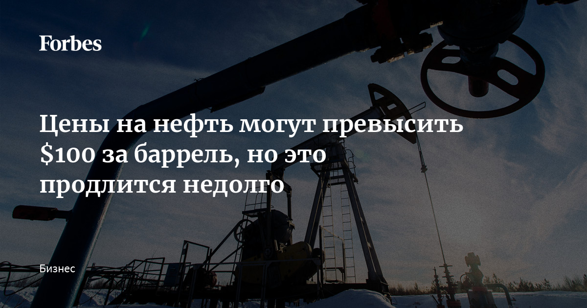 Не превышающих 100. Не превышающих 100