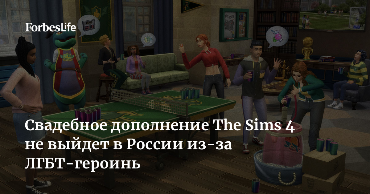 The Sims Вики