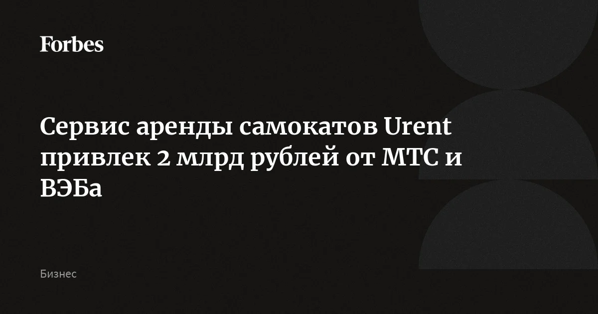 www.forbes.ru