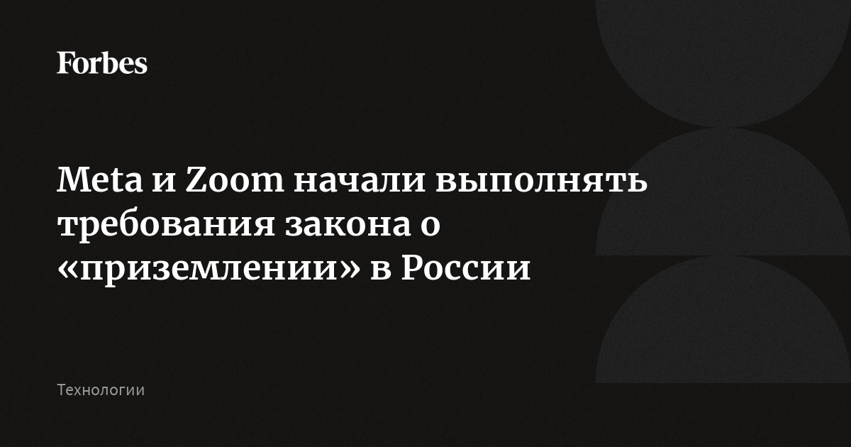 Увеличение