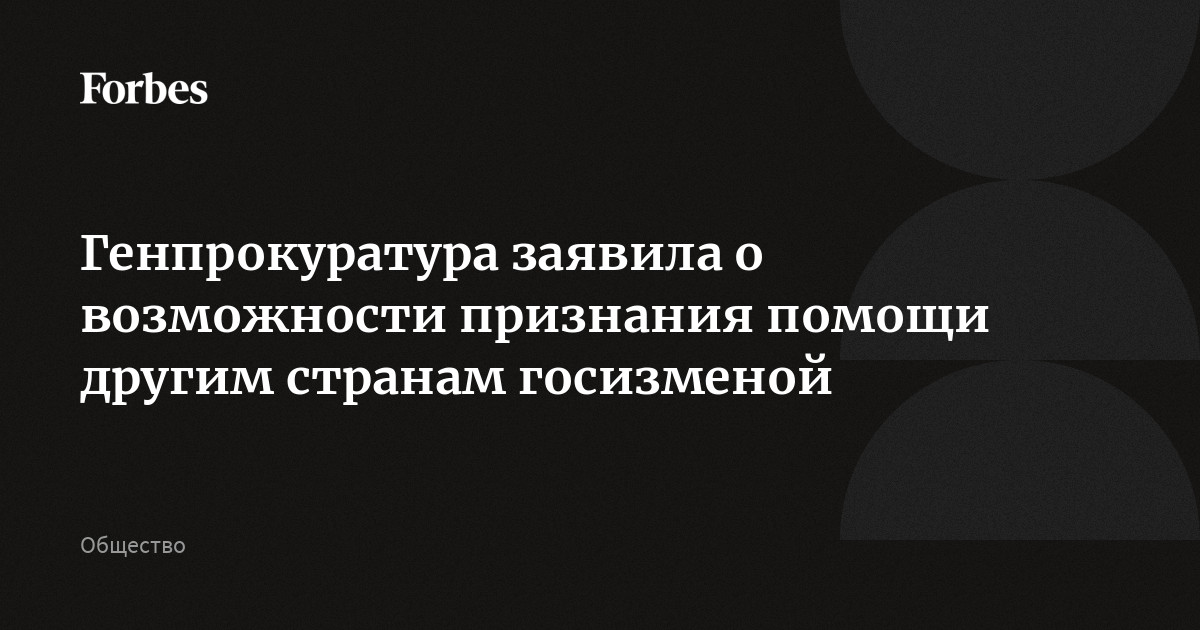 Либо помощи и каких то. Либо помощи и каких то