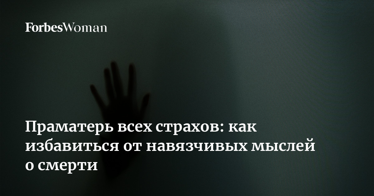 Почему не стоит бояться неизвестности — преодолейте страхи и освободитесь от преувеличений, чтобы найти новые возможности и развиться лично и профессионально Почему не стоит бояться неизвестности: избавьтесь от страхов и преувеличений