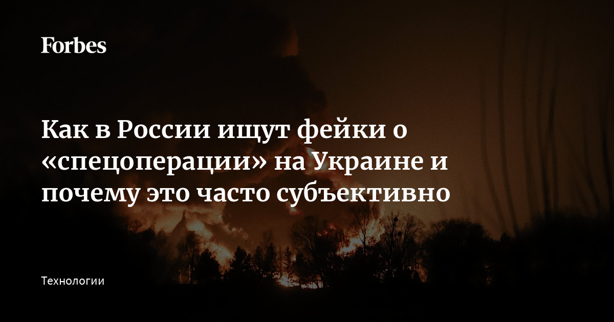 Более половины пользователей соцсетей в году регулярно встречают фейки | Наш вестник