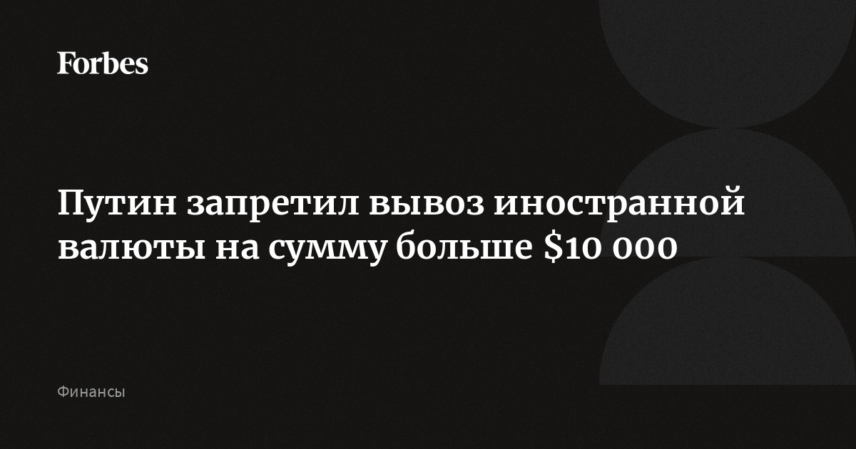 www.forbes.ru