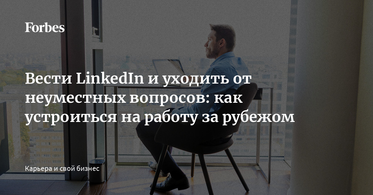 Работа работник на уход за домом в Германии, вакансии на Флагме