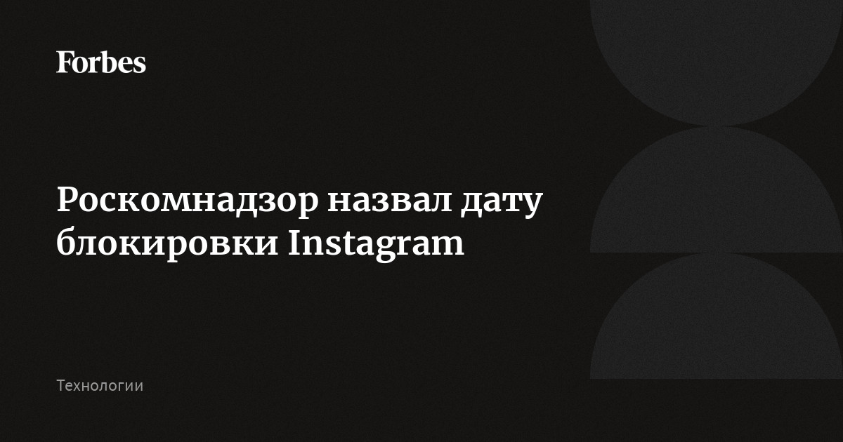 Как разблокировать аккаунт в Instagram? И 10 советов, как избежать блокировки