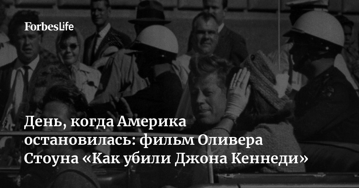 Как убили президента линкольна Как убили президента линкольна