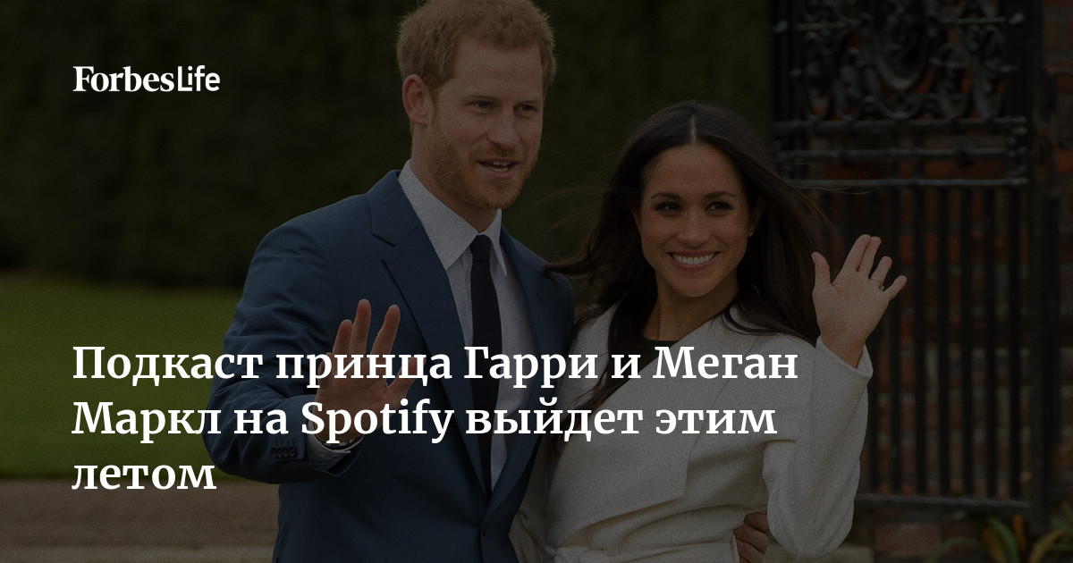 Когда выйдет меган Когда выйдет меган