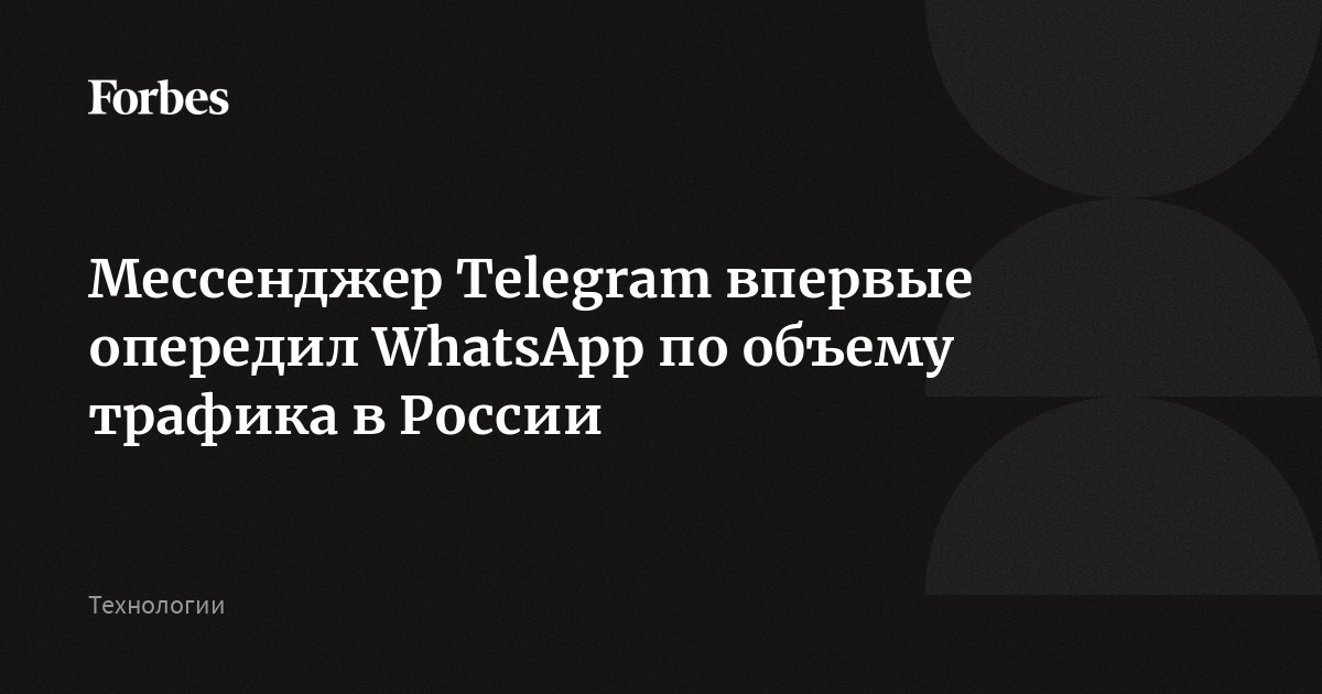     WhatsApp - TimelinesAI