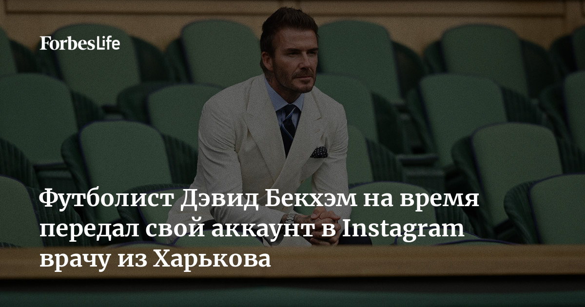 Поиск достойного получателя