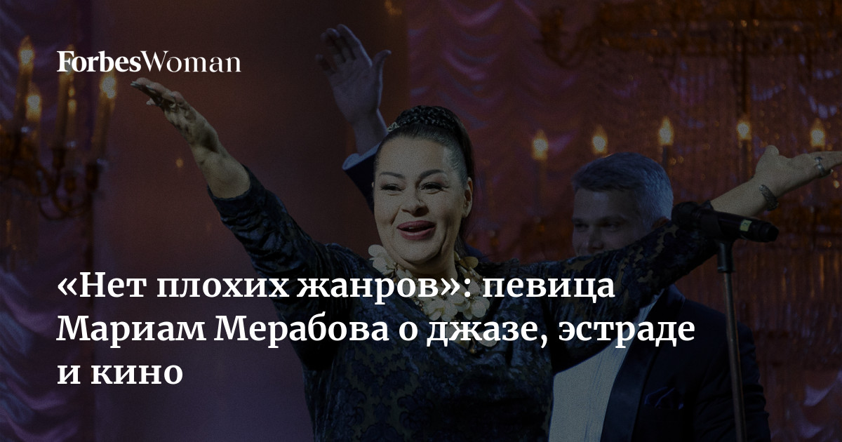 Горчит калина мариам мерабова Горчит калина мариам мерабова