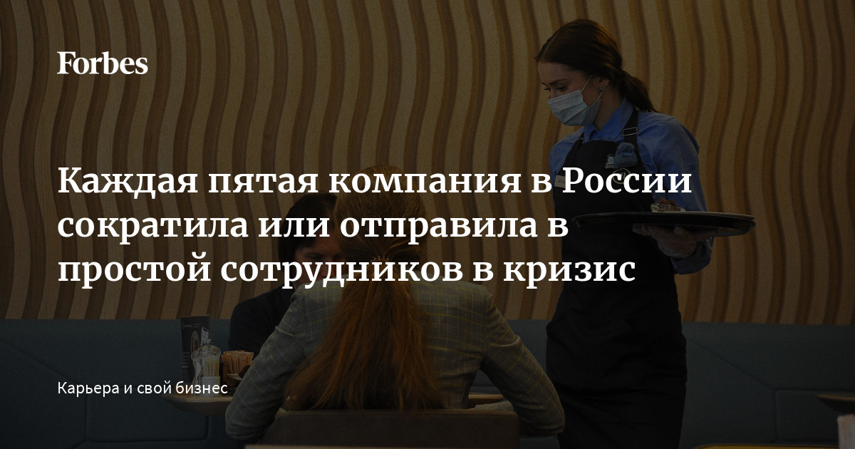 «В кризис нужно объединяться» - Областная газета сыромять.рф