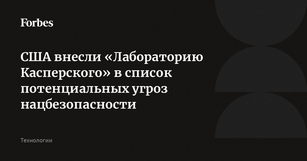 Касперский поврежден черный список ключей что делать