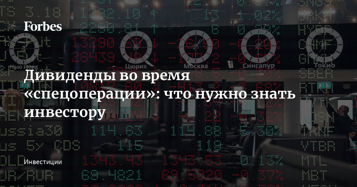 Камаз дивиденды 2022 Камаз дивиденды 2022