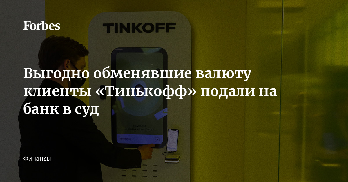 Что если банк подал в суд за невыплату кредита? Что делать и каковы последствия? - БФ