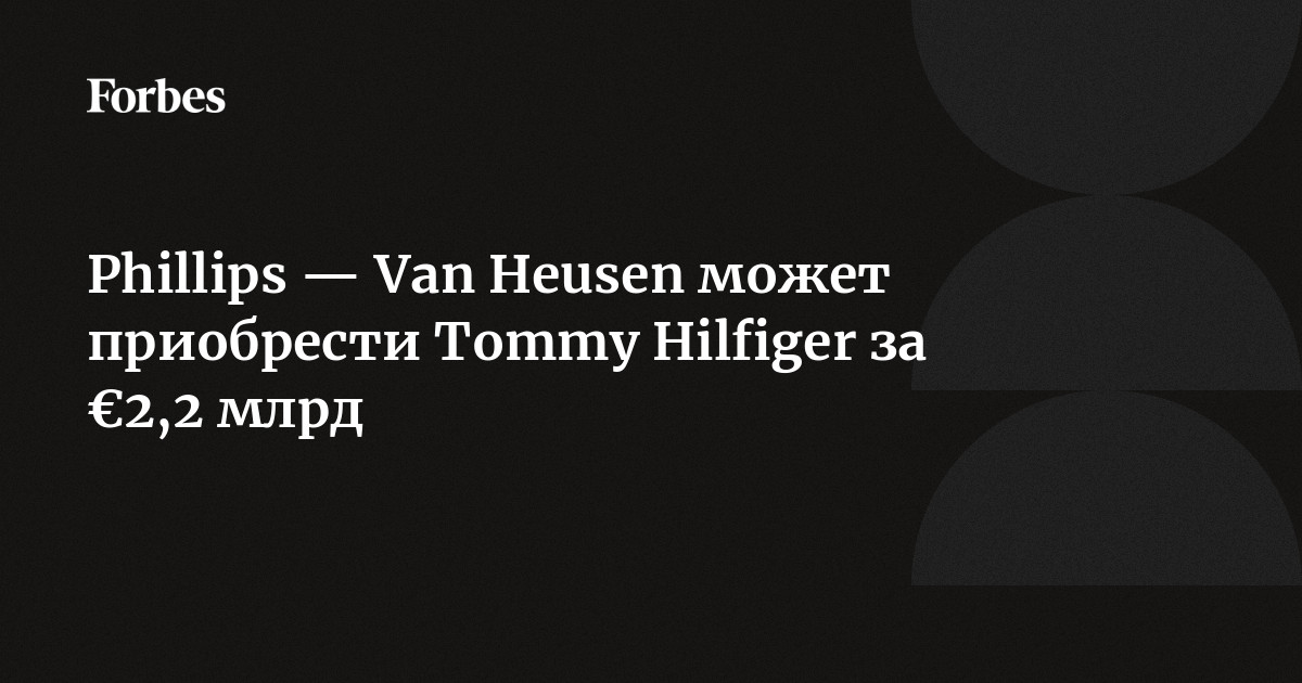 van heusen tommy hilfiger