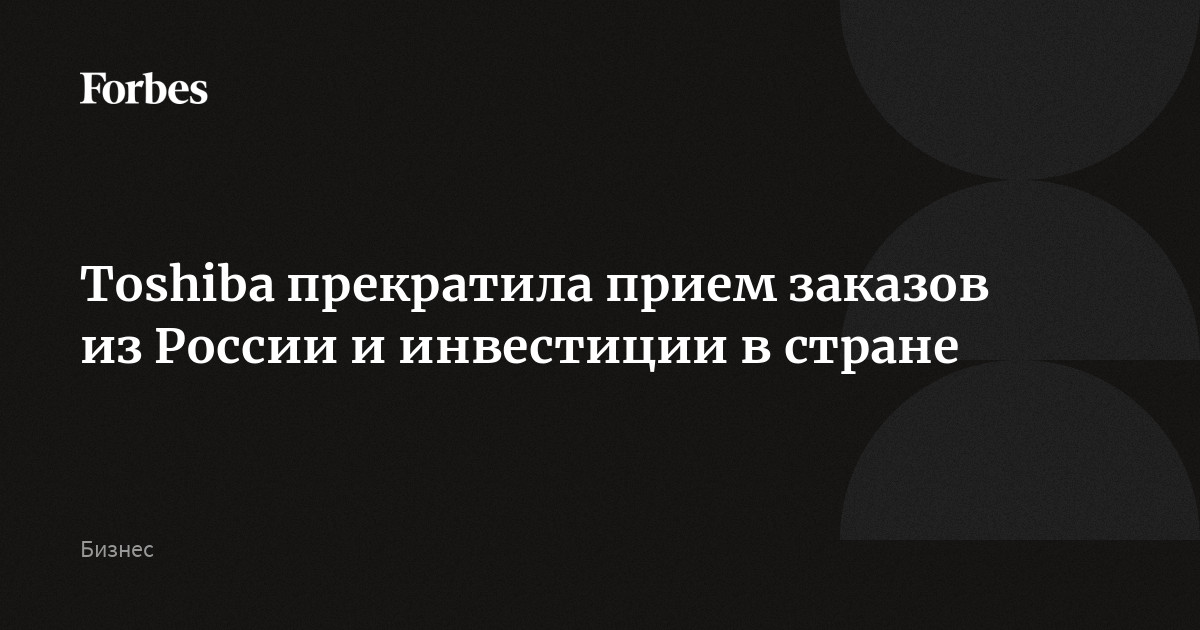 Правила приема и оформления заказа