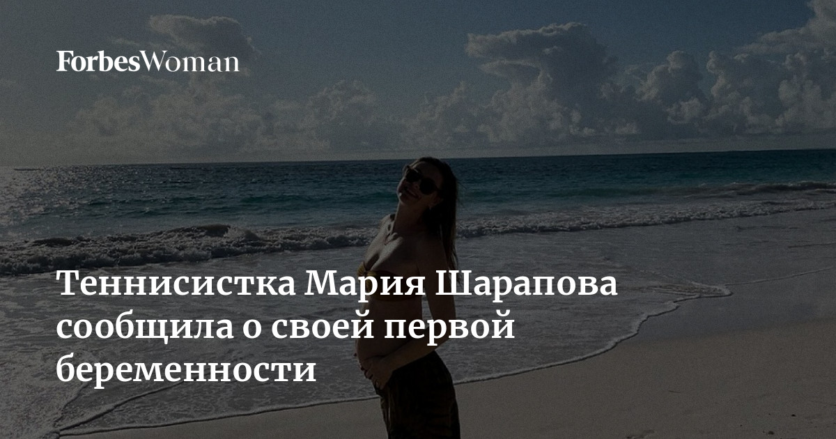 советы для беременных 1 триместр. о прелестях и проблемах первой беременности фф. симптомы беременности. начальные симптомы беременности. симптомы беременности в первые дни после зачатия.