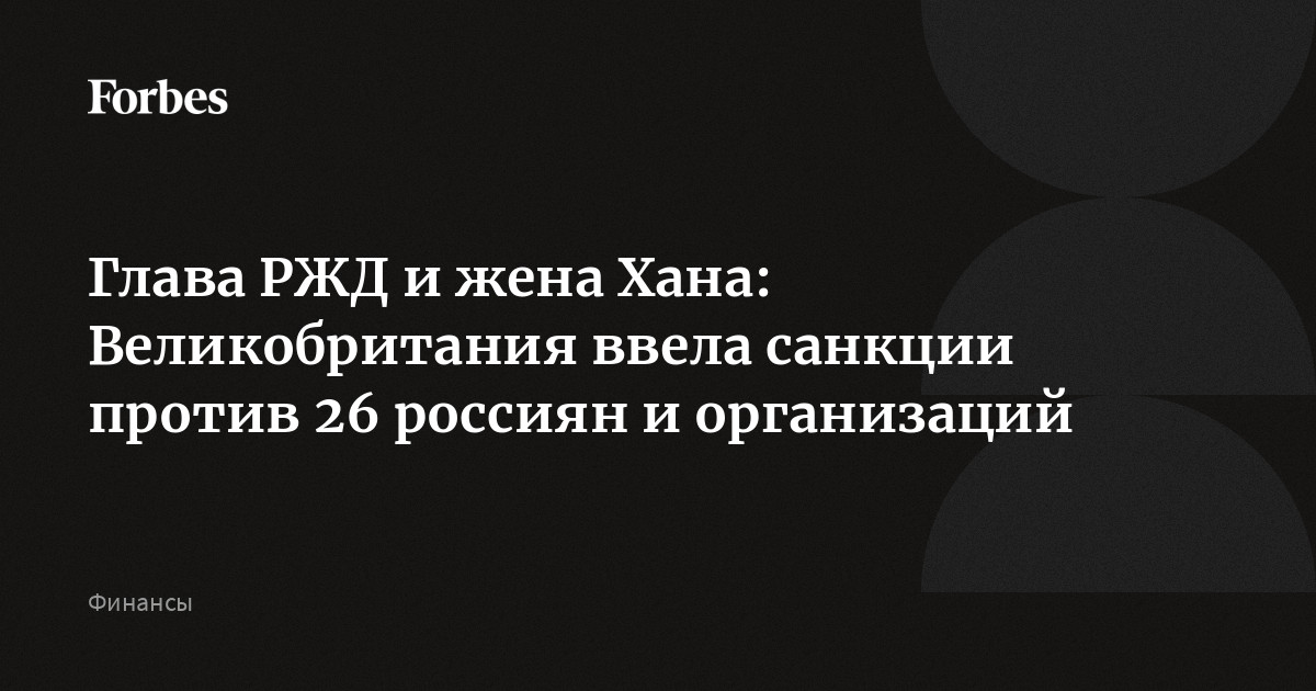 Жена германа хана Жена германа хана