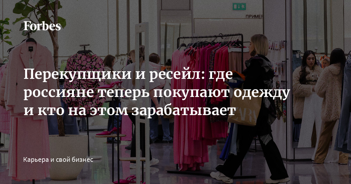 Перекупщики квартир кто это Перекупщики квартир кто это