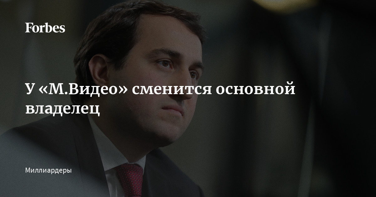 Основной собственник. Зеленский диктатор. Зеленский о ядерной угрозе. Обращение Зеленского. Зеленский из рекламы.