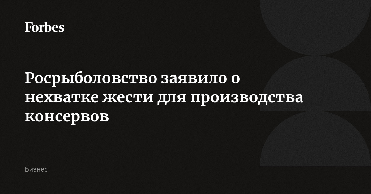 Линии производства нестандартной жестяной тары | JORSON