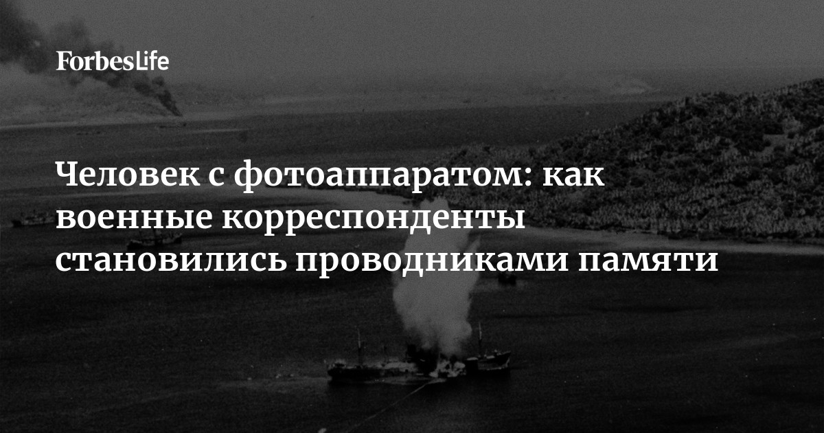 Фотографии с предысторией