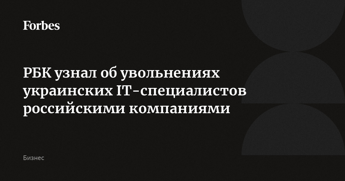 Как украинские IT-компании помогают в противостоянии России - сила технологий, внедрение инноваций и защита цифровой сферы Как украинские IT-компании помогают противостоять России