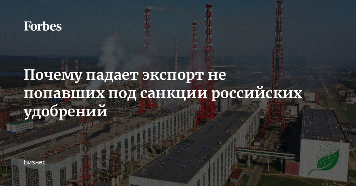 Экспорт упал