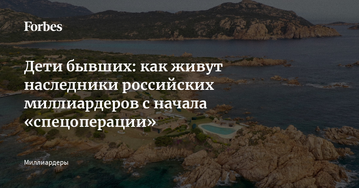 Дети бывших старшин да майоров до ледовых широт поднялись потому что из тех коридоров