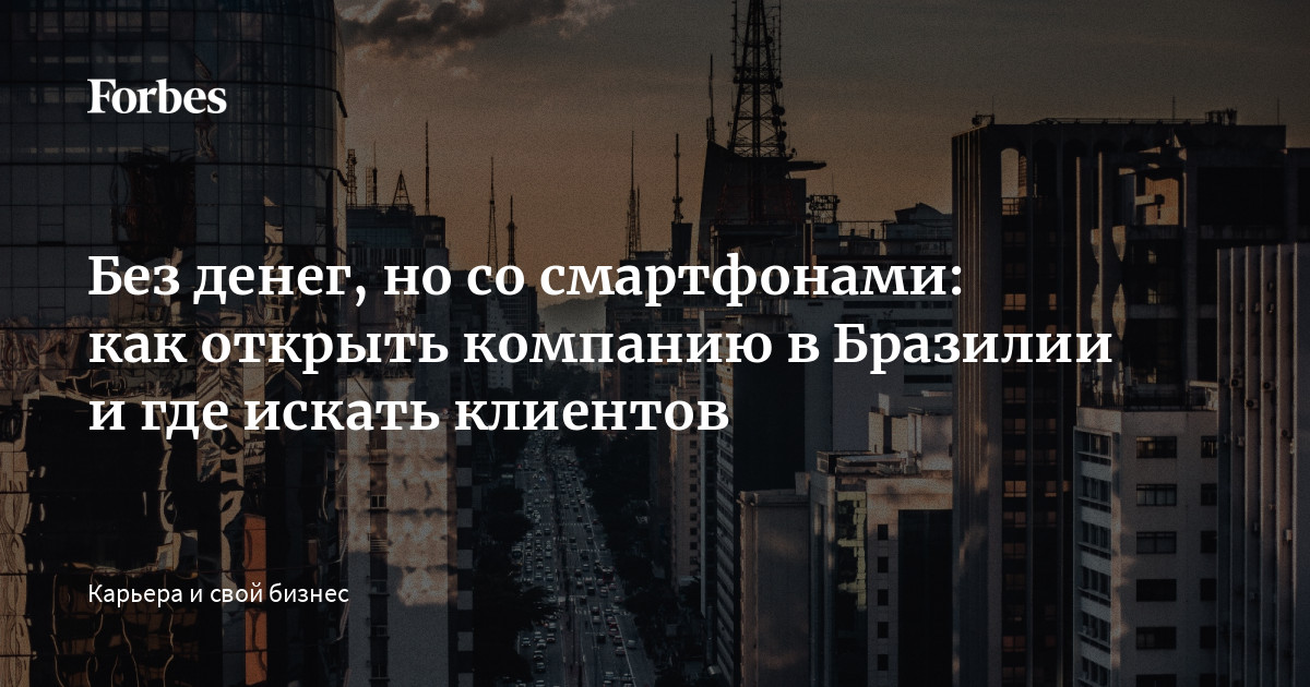 Для чего необходимо знать правила эргономики при работе со смартфонами и планшетами