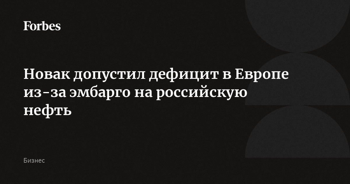 Допустить недостатки. Допустить недостатки