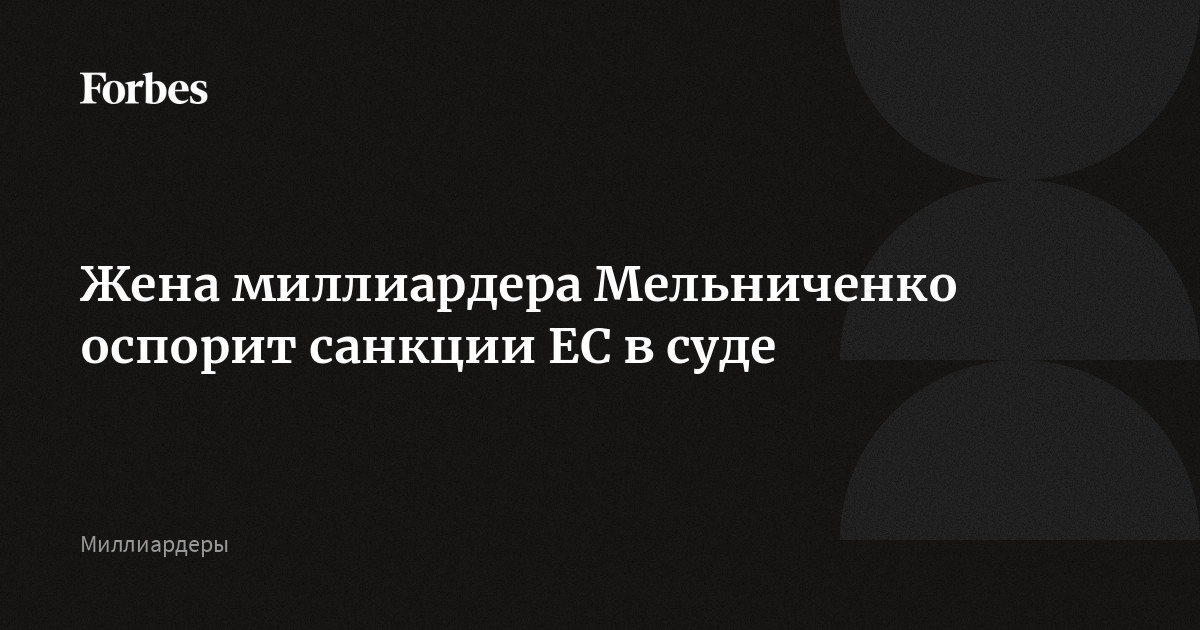 Не нужна жена для миллиардера тахи. Ногти жена миллиардера.