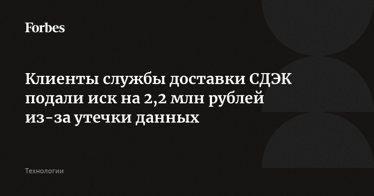 Как суды разрешают иски покупателей маркетплейсов