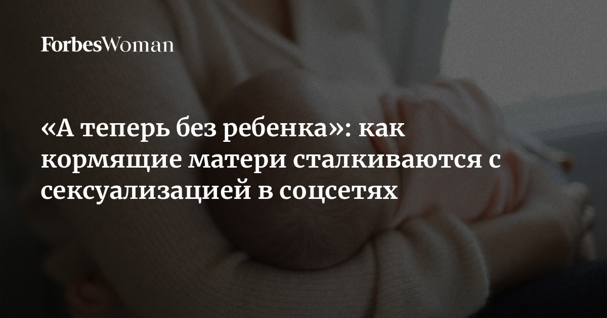Уход за грудью для кормящих мам | Краткое руководство | Philips Украина