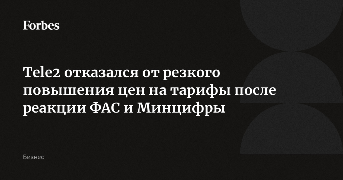 Где подвох