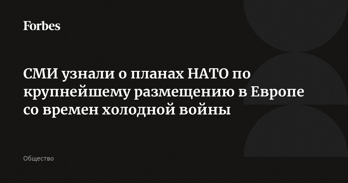 Хьюстонский проект уничтожения россии полный