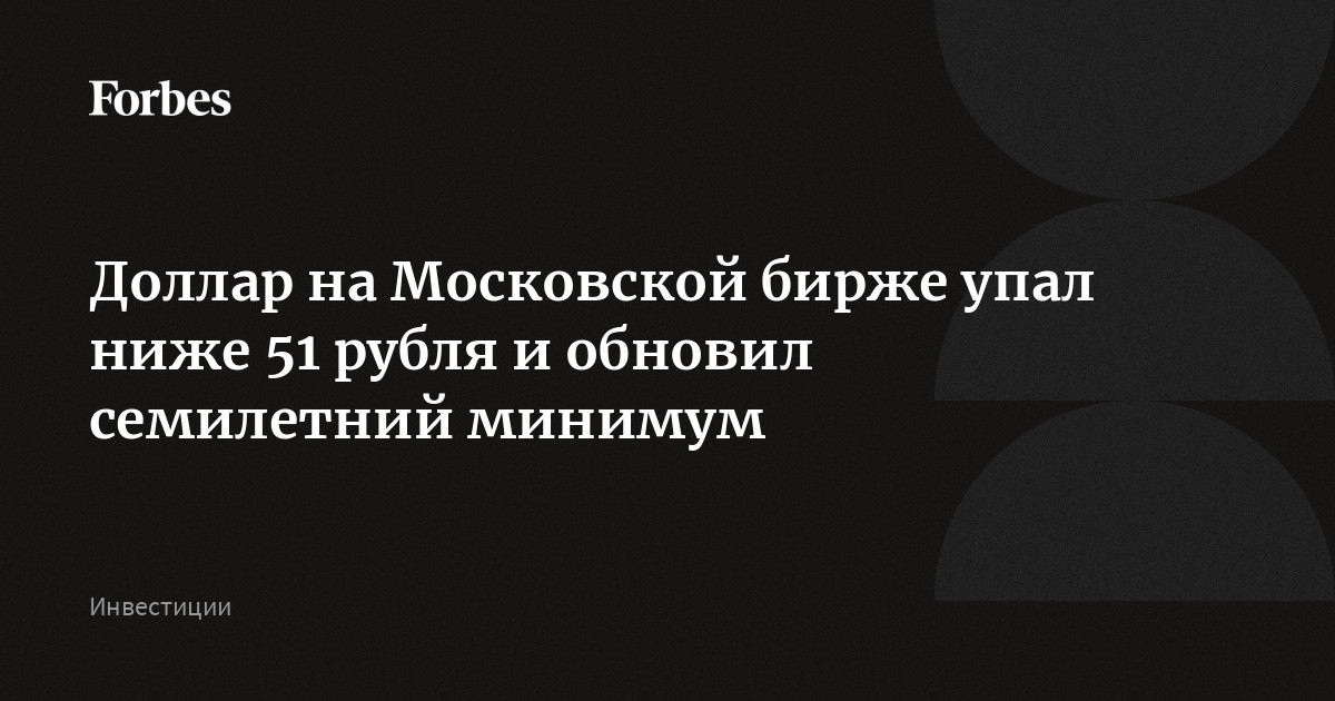 Форд на московской 215 Форд на московской 215