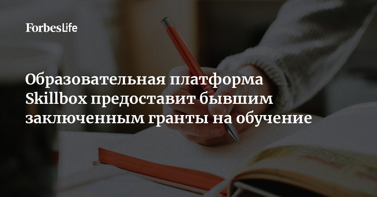 Мтс предоставит студентам гранты на 18 миллионов рублей для получения бизнес образования