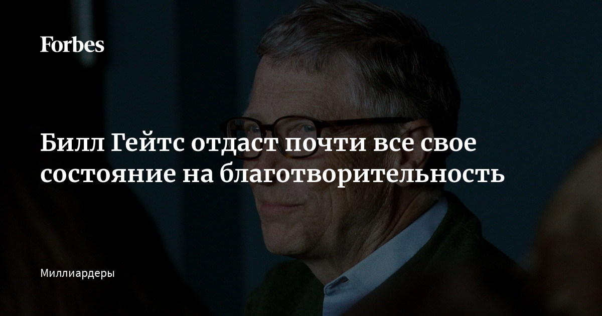 Как Билл Гейтс, Марк Цукерберг и другие успешные люди начинают свой день