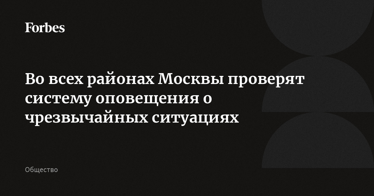 Средства оповещения о пожаре: речевое, звуковое, световое