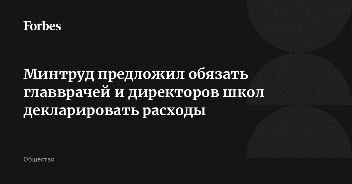 Что нужно знать бизнесу о всеобщем декларировании - Новости | Караван