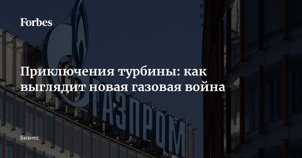 Как выглядит турбина туриста Как выглядит турбина туриста