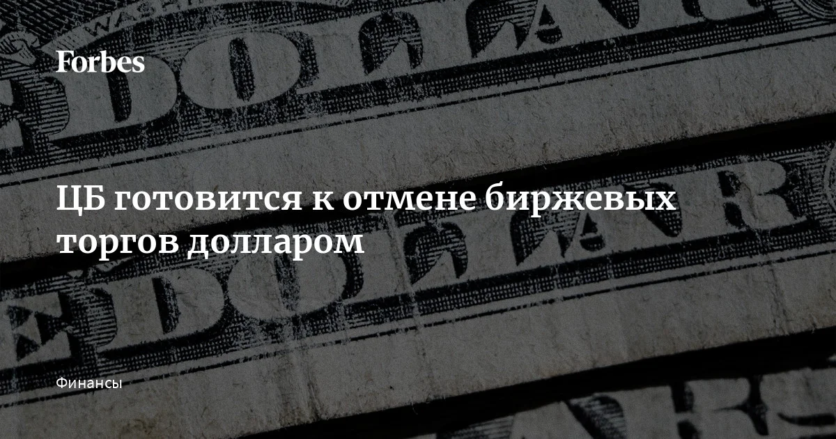 www.forbes.ru