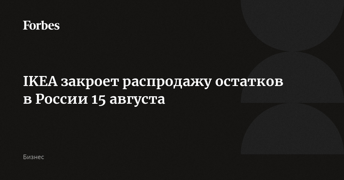 Распродажа остатков обоев в тюмени